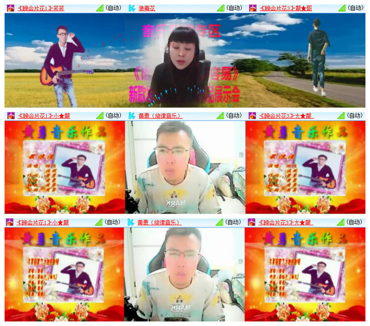 沛滢🎤V娱热点