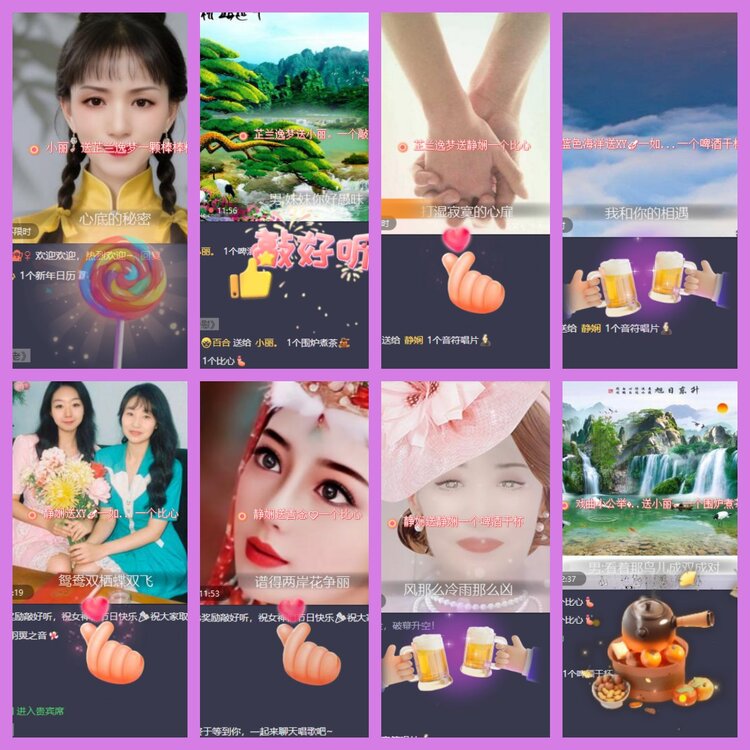 杜影🎤V娱热点