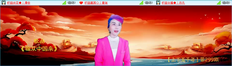 无言🎤V娱热点