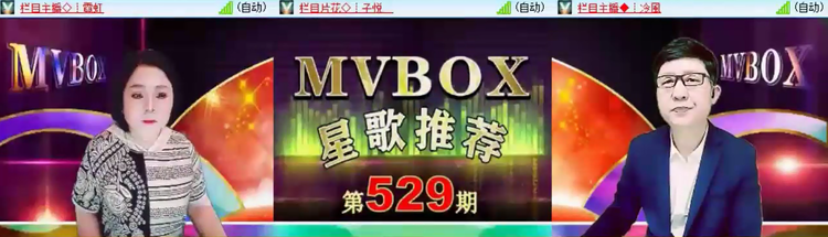 落雪🎤V娱热点