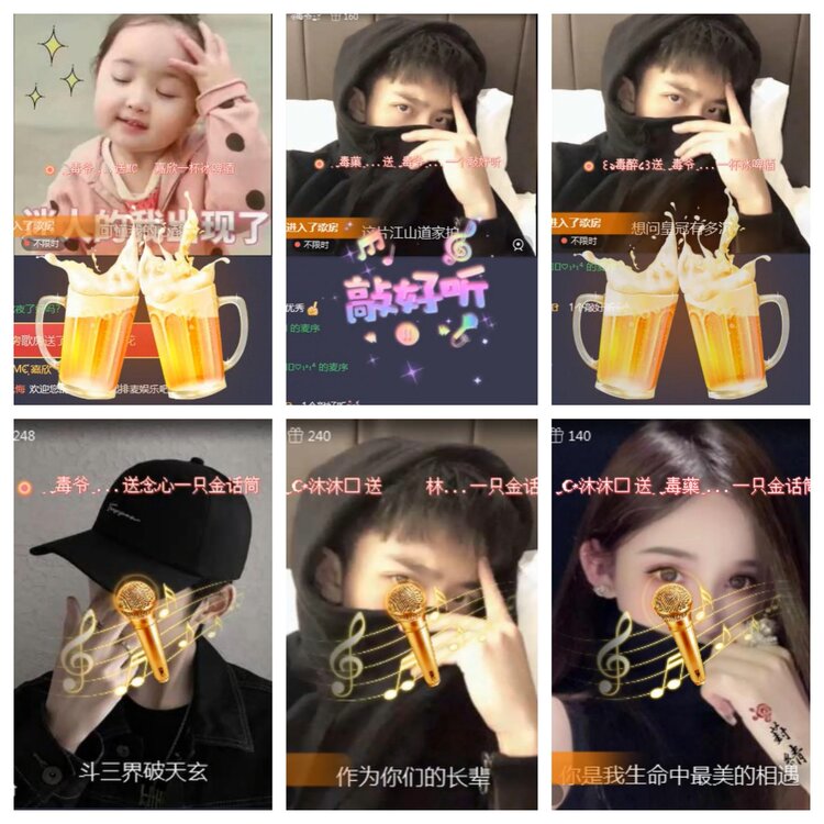 梅香🎤V娱热点