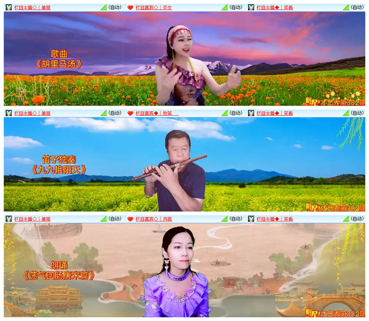 雪儿🎤V娱热点