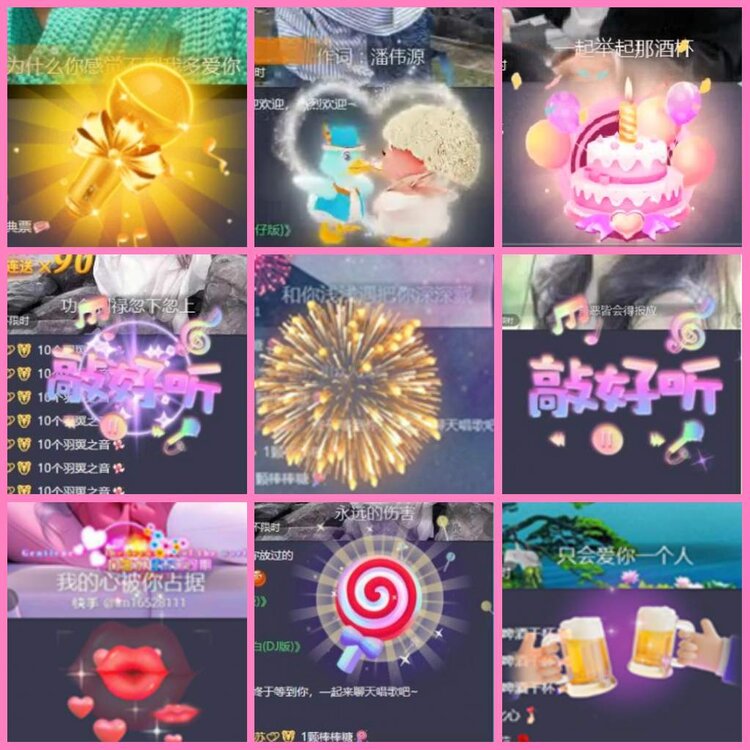 惜缘🎤V娱热点