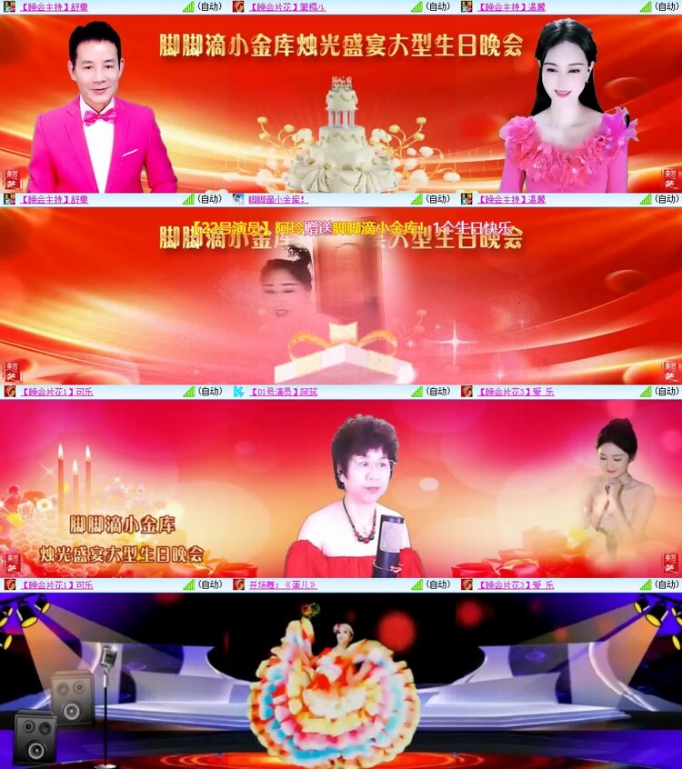 柠檬🎤V娱热点