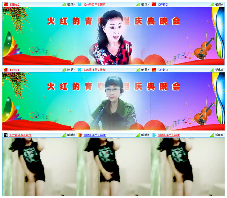 小路🎤V娱热点