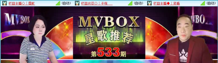 落雪🎤V娱热点