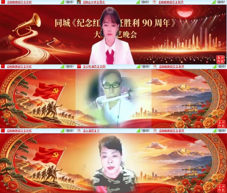 安然🎤V娱热点