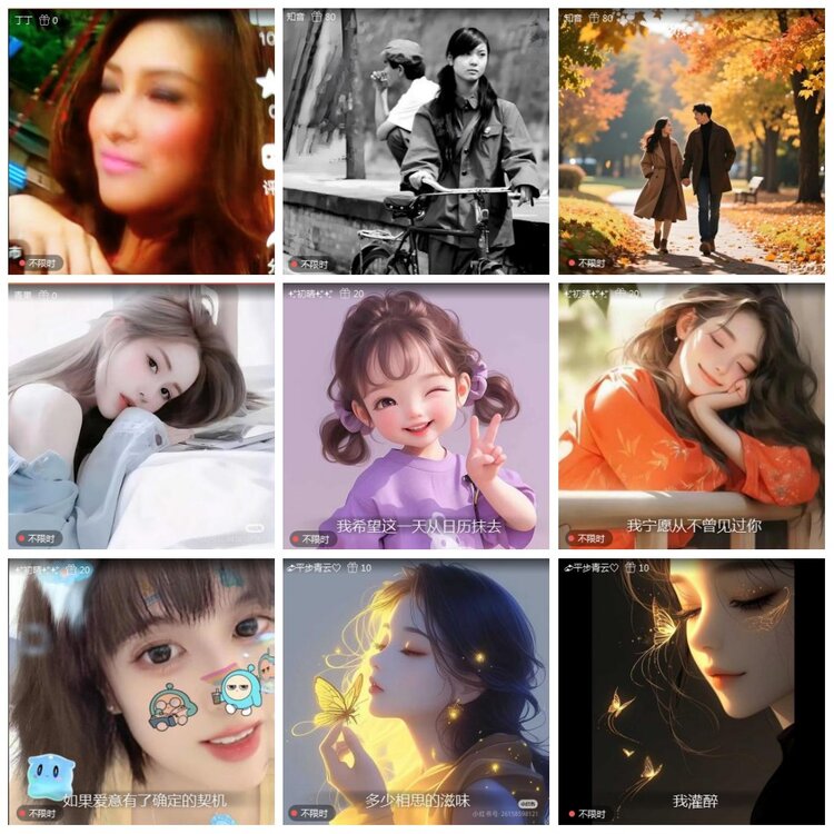 凡人🎤V娱热点