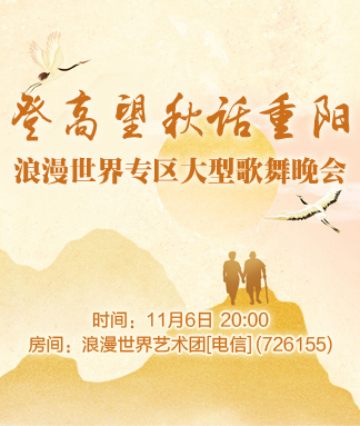 雪峰🎤V娱热点