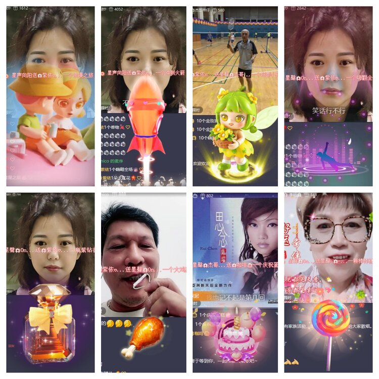 心玫🎤V娱热点