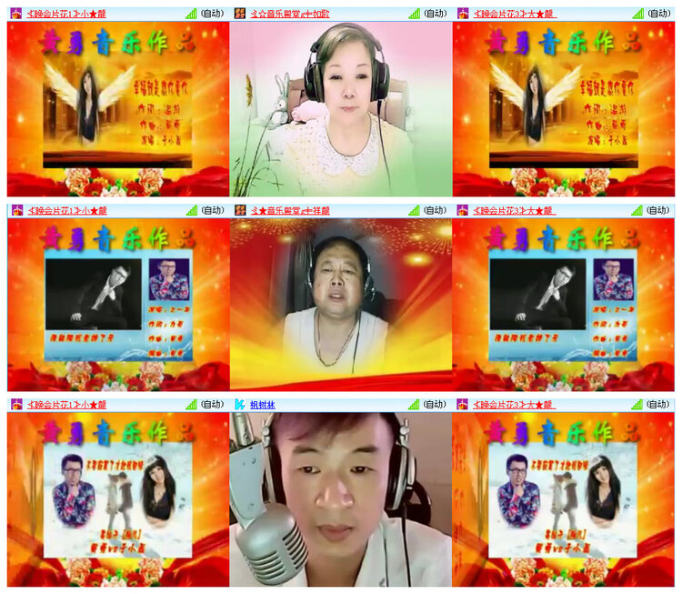 小路🎤V娱热点