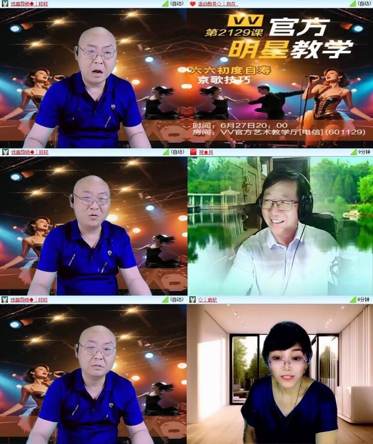 浓茶🎤V娱热点