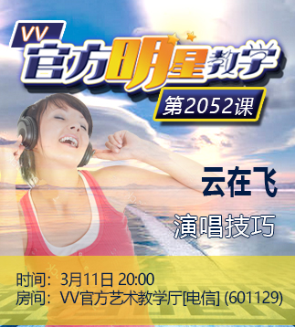 流云🎤V娱热点