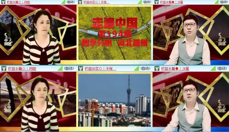 落雪🎤V娱热点