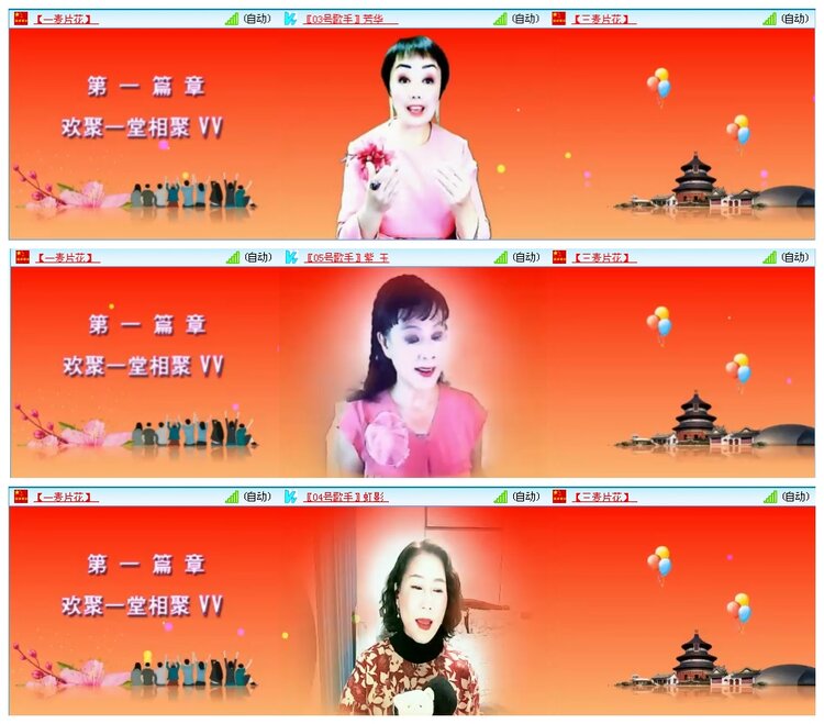 小朵🎤V娱热点