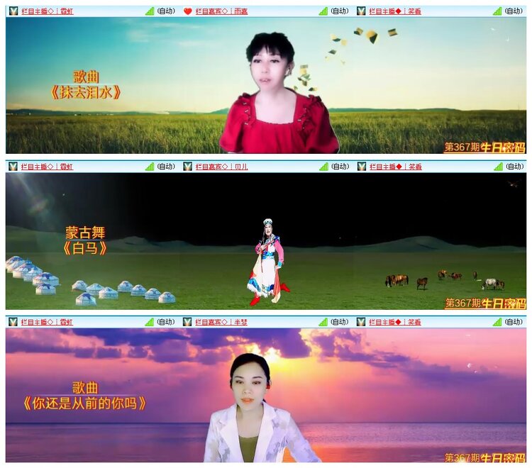 凡人🎤V娱热点