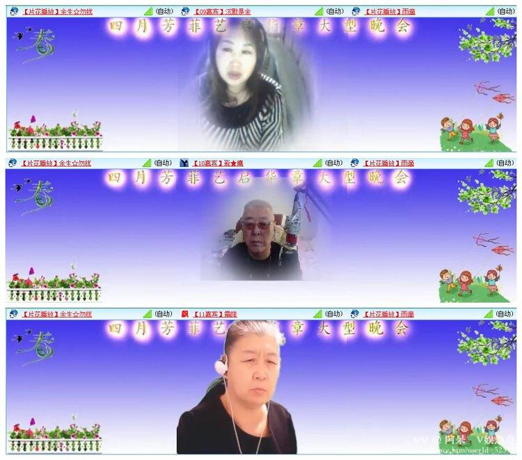 阿呆🎤V娱热点