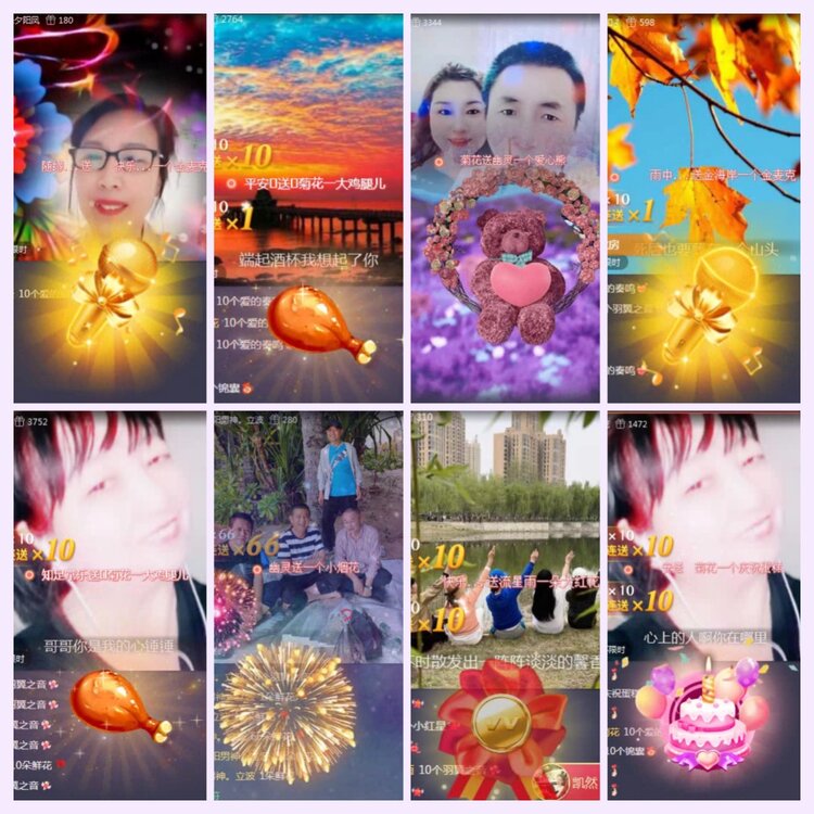 航航🎤V娱热点