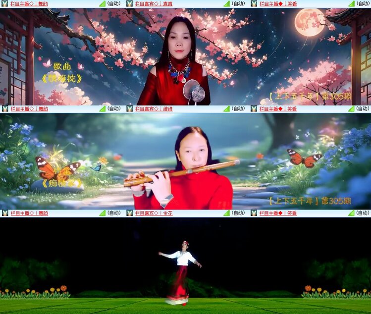 安然🎤V娱热点