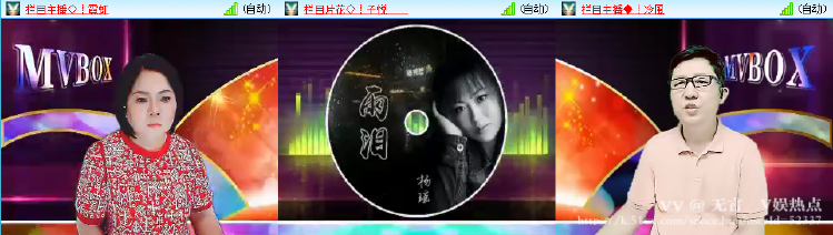 无言🎤V娱热点