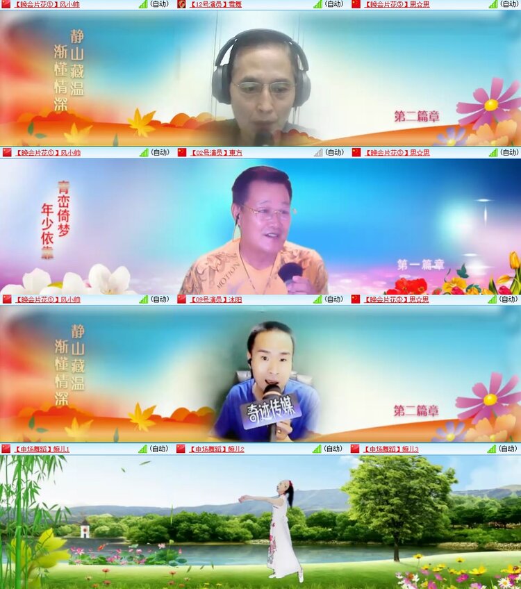 柠檬🎤V娱热点