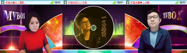 愉悦🎤V娱热点