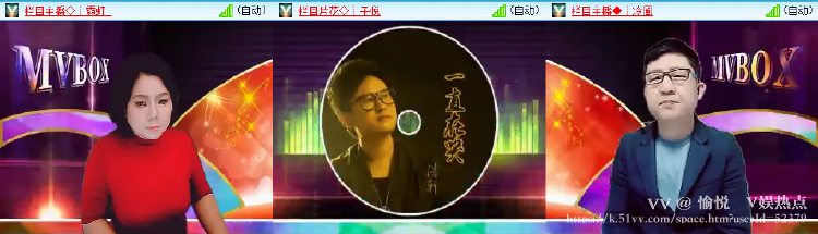 愉悦🎤V娱热点