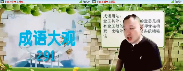 无言🎤V娱热点