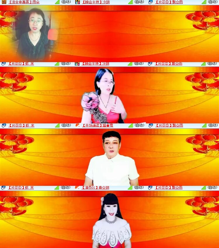 海燕🎤V娱热点