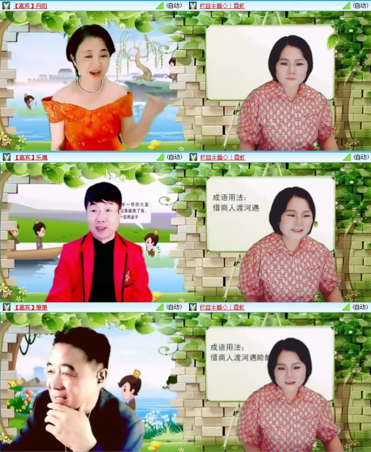 飞沙🎤V娱热点