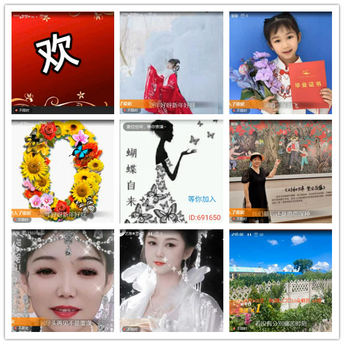 小路🎤V娱热点