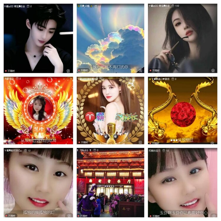 静一静🎤V娱热点