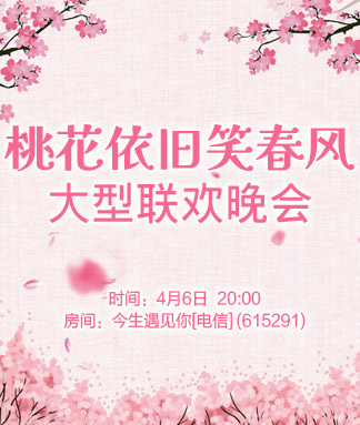 般若🎤V娱热点