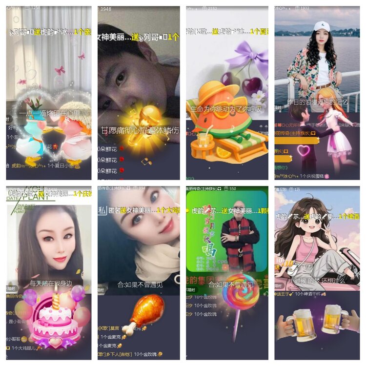 小浅🎤V娱热点