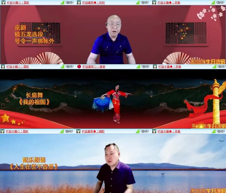 云中云🎤V娱热点