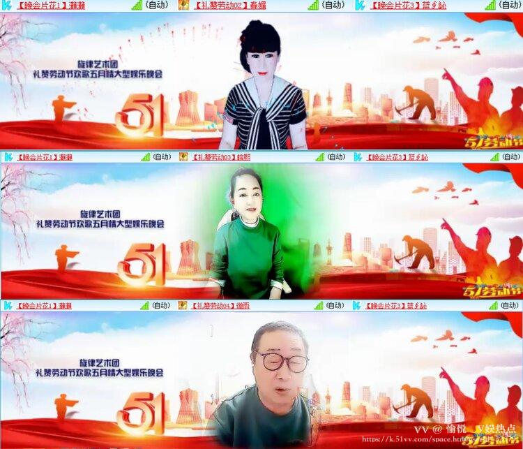 愉悦🎤V娱热点