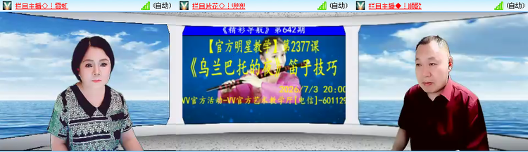 无言🎤V娱热点