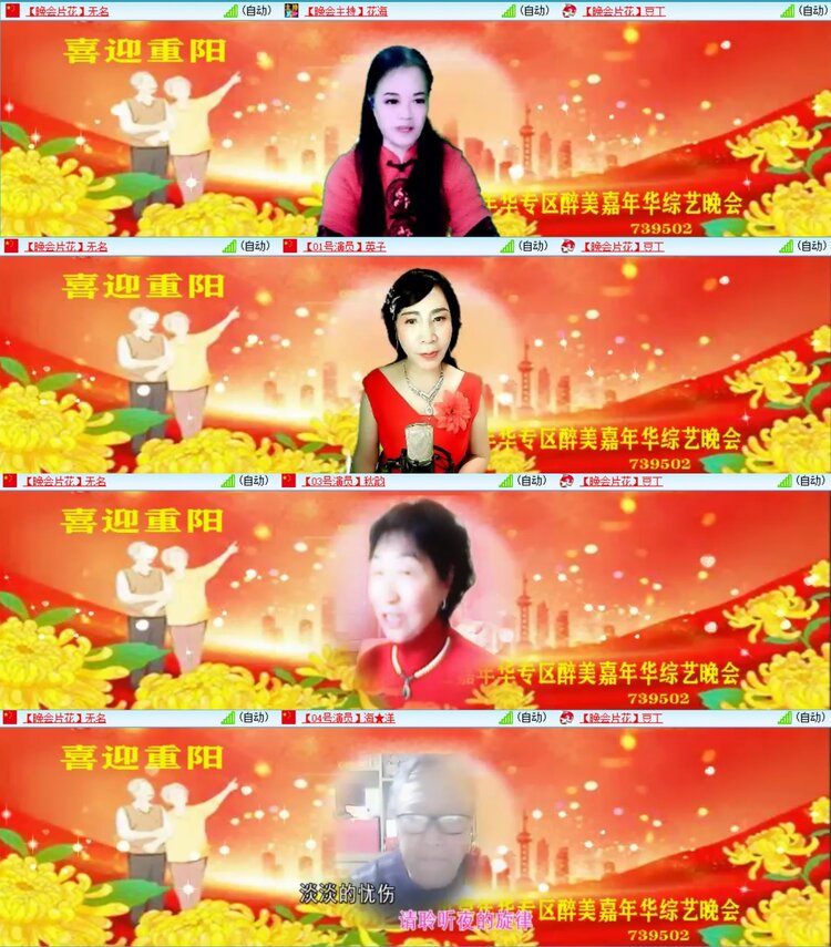 曾经🎤V娱热点