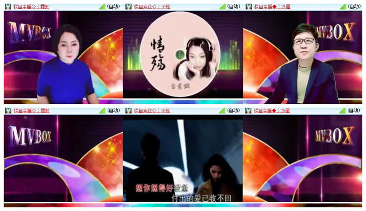 沛滢🎤V娱热点