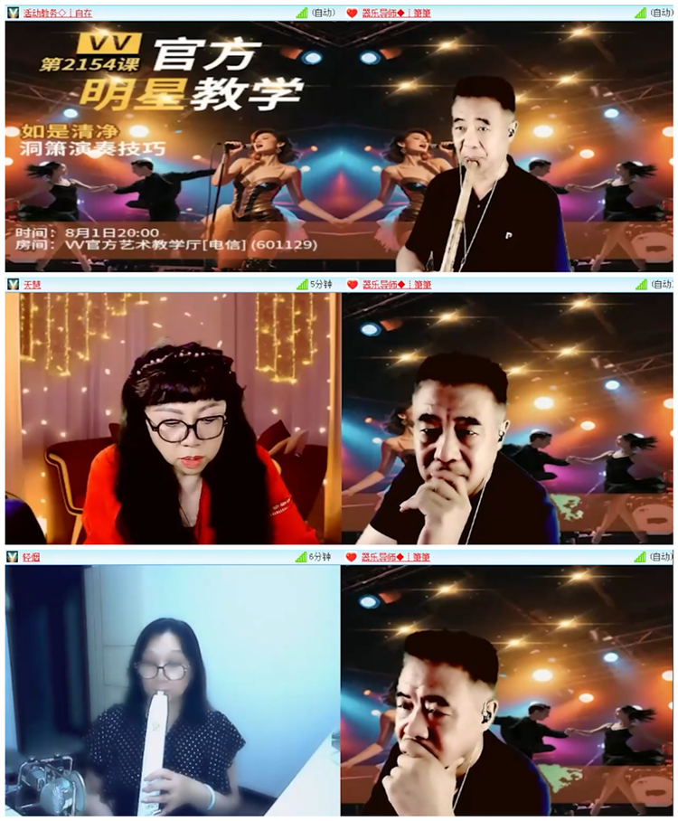 背影🎤V娱热点