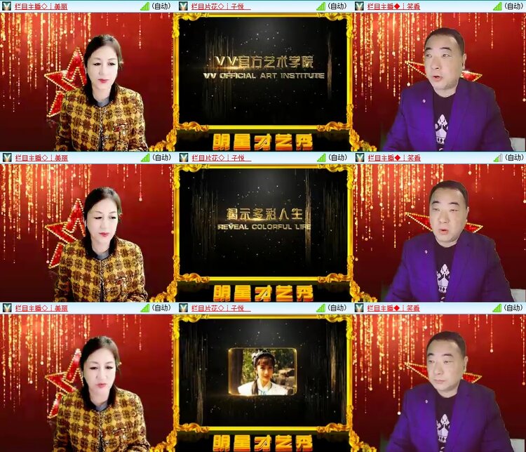 柠檬🎤V娱热点