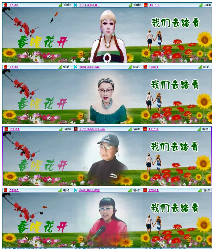 若雨🎤V娱热点