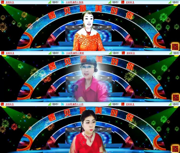 飞翔🎤V娱热点