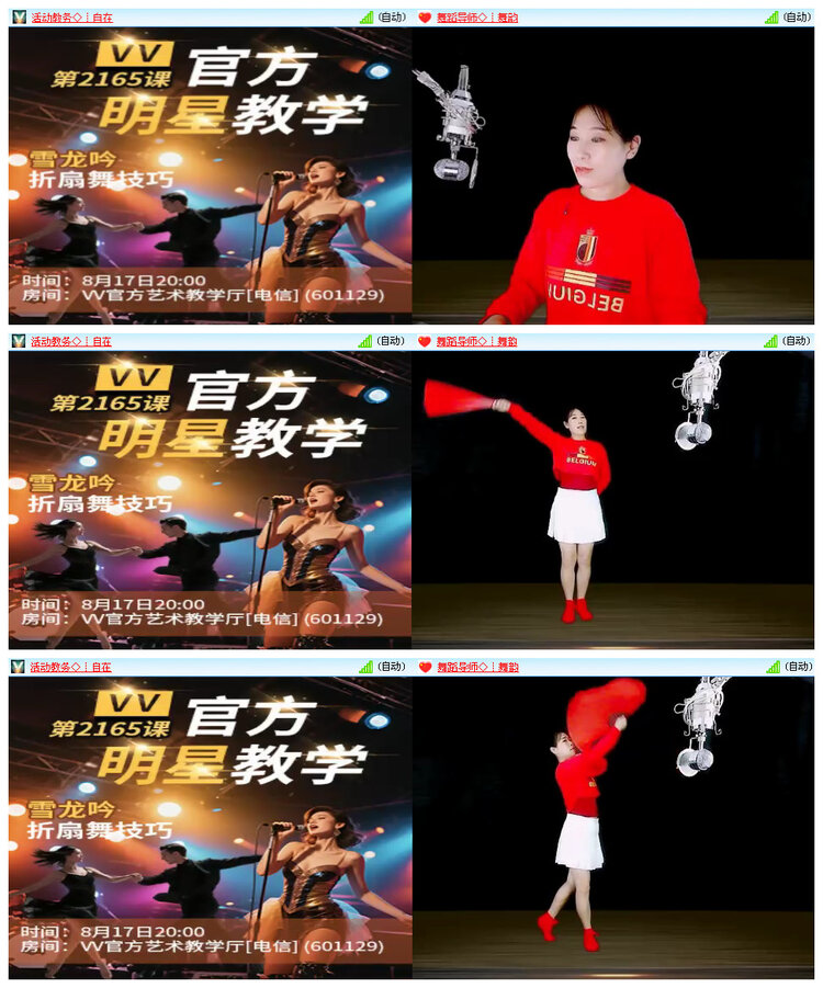 杜影🎤V娱热点