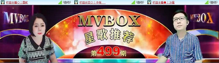 若雨🎤V娱热点