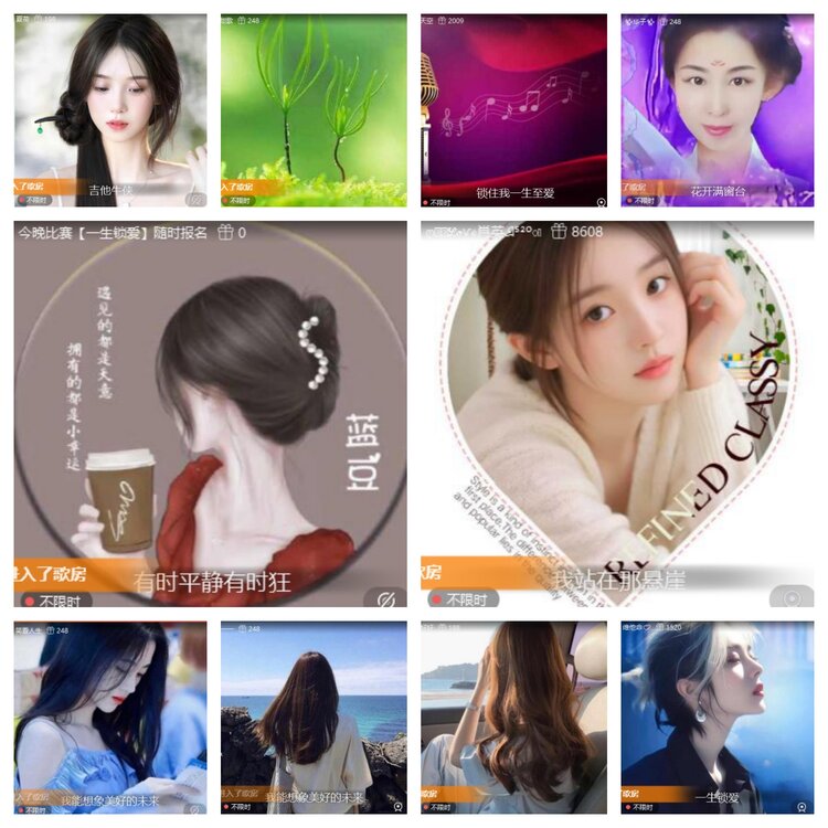 梅香🎤V娱热点