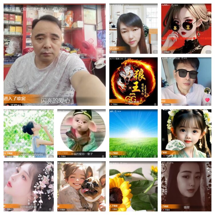 心玫🎤V娱热点