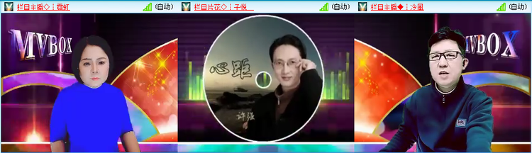 愉悦🎤V娱热点