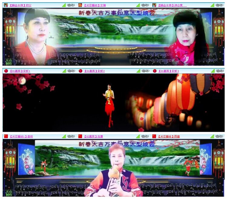 凡人🎤V娱热点