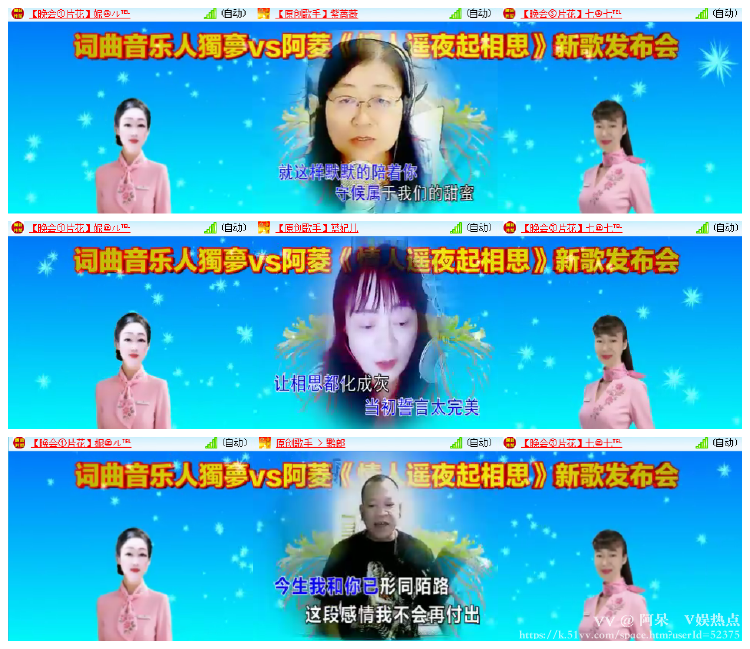 阿呆🎤V娱热点